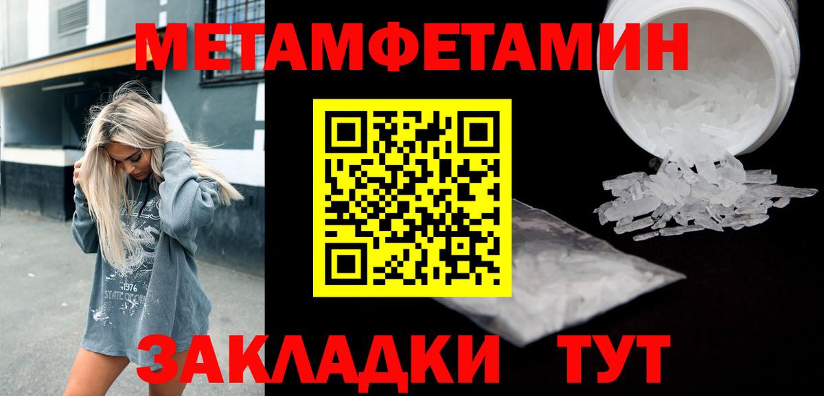 Тулун  Амфетамин  Вход с VPN  Амфетамин VHQ 