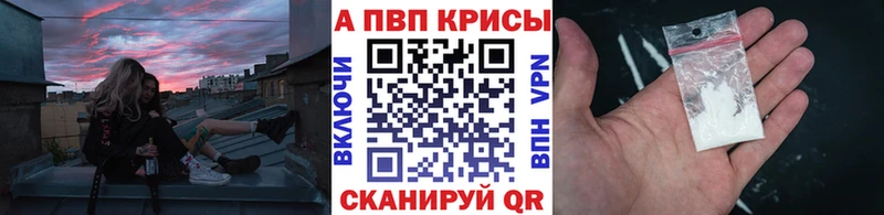 наркошоп  Тулун  мориарти клад  Альфа ПВП VHQ 