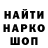 ЭКСТАЗИ mix thomas mccready