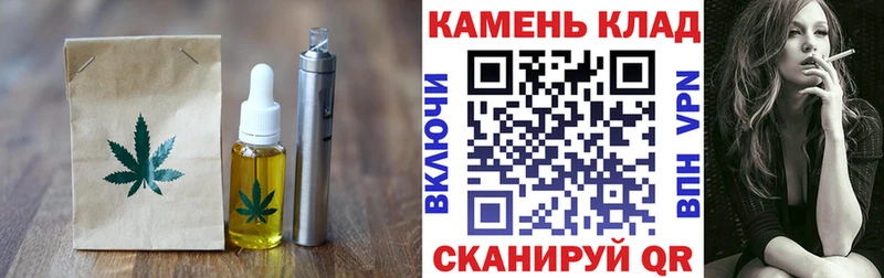 hydra зеркало  Тулун  Еда ТГК конопля 