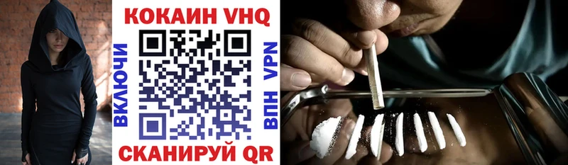 COCAIN VHQ  Тулун 