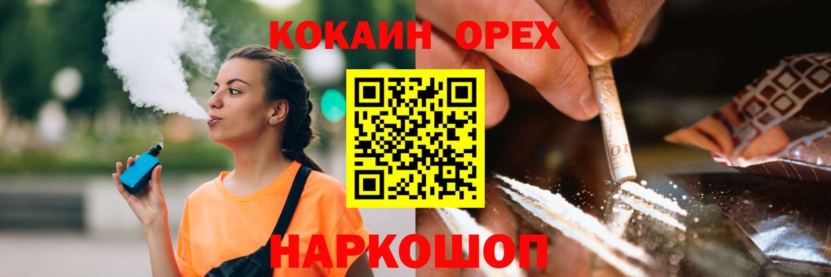 КОКАИН Боливия Тулун
