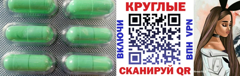 кракен ТОР  Тулун  ЭКСТАЗИ 99%  что такое  