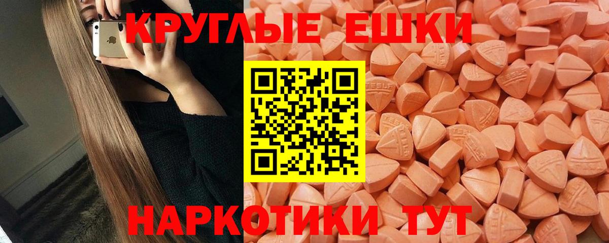 Тулун  ЭКСТАЗИ 250 мг  где можно купить   Экстази Дубай  Вход с VPN 