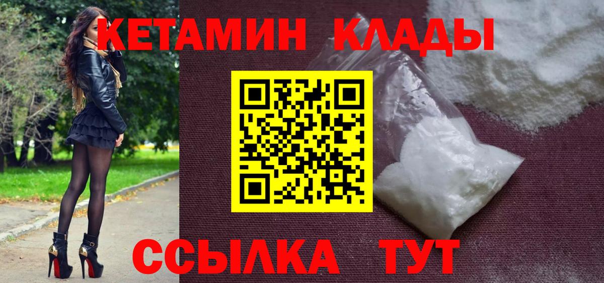 МЕТАМФЕТАМИН  ГАШИШ  Лсд 25  Вход с VPN  Экстази  МЕФ кристаллы  Тулун  Канабис 