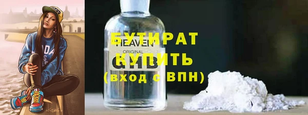 гидра Аркадак