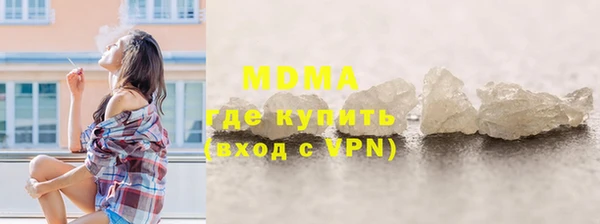 мдма Армянск