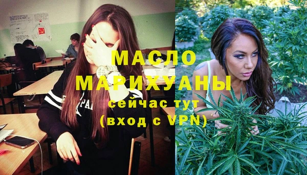 тгк Алексеевка