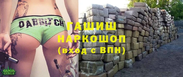 ALPHA-PVP Алзамай