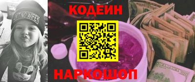 spice Старая Купавна