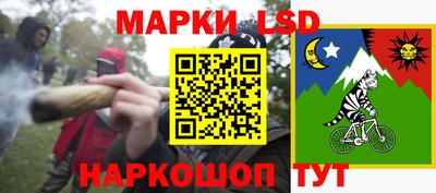 spice Ставрополь
