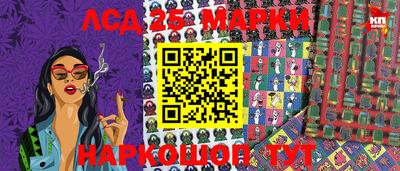 spice Старая Купавна