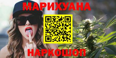 spice Ставрополь