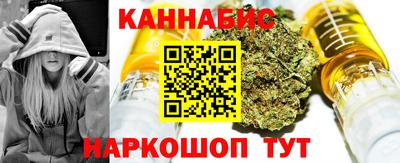 spice Ставрополь