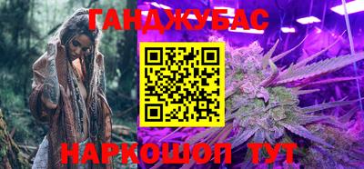 spice Ставрополь