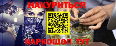 spice Ставрополь