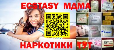 spice Старая Купавна