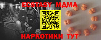 метамфетамин Среднеуральск