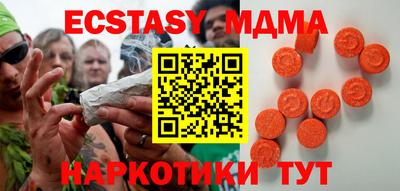 spice Старая Купавна