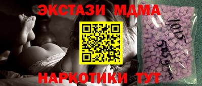 spice Ставрополь