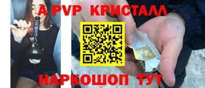 spice Старая Купавна
