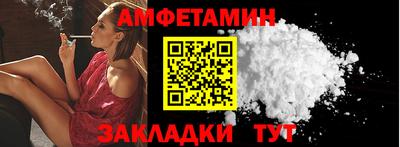 spice Старая Купавна