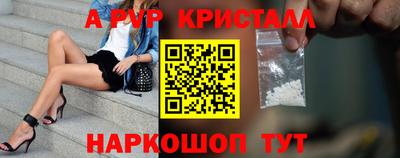 spice Старая Купавна