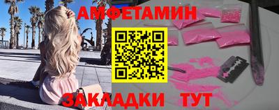 spice Ставрополь