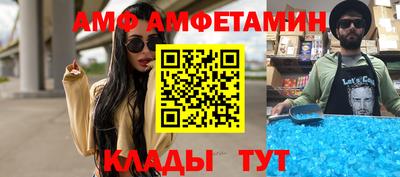 spice Старая Купавна