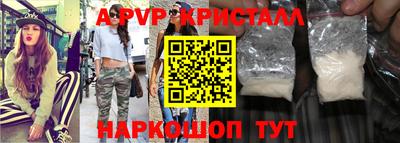 метамфетамин Среднеуральск
