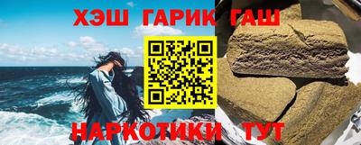 spice Ставрополь