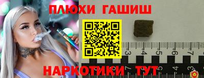 метамфетамин Среднеуральск