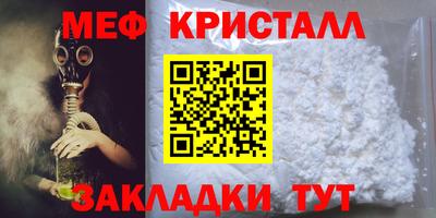 spice Ставрополь