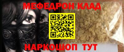 spice Ставрополь