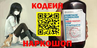 spice Старая Купавна