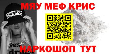 spice Ставрополь