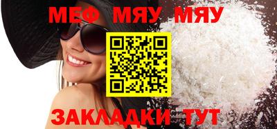 метамфетамин Среднеуральск