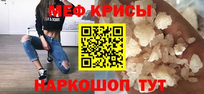 spice Старая Купавна
