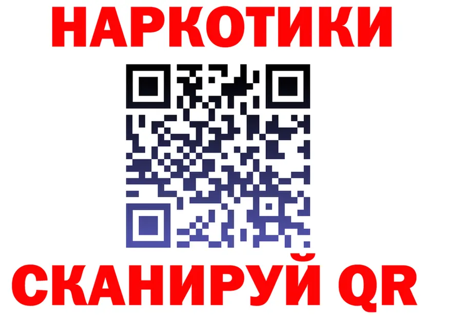 Бутират Butirat вход это OMG Тулун