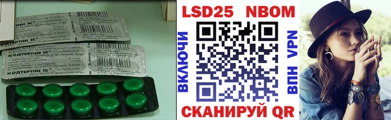 LSD-25 экстази ecstasy  наркота  Тулун 