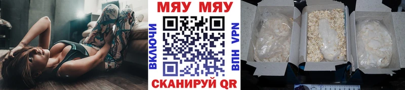 Мефедрон мука  купить   Тулун 