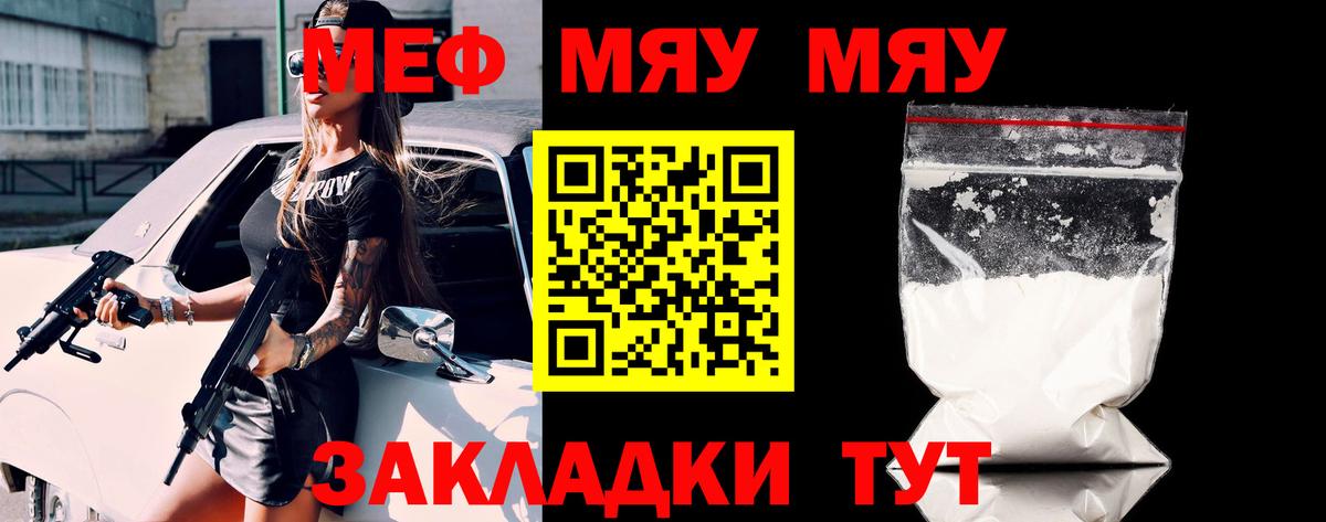 Тулун  МЕФ мука  Мефедрон  Вход с VPN  Мефедрон кристаллы 