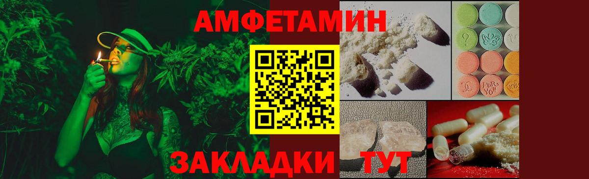 Первитин винт Тулун