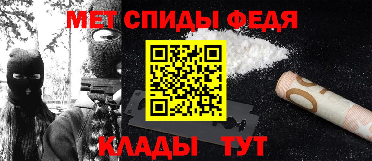 МЕТАМФЕТАМИН кристалл  МЕТАМФЕТАМИН  Тулун  МЕТАМФЕТАМИН кристалл  Вход с VPN 