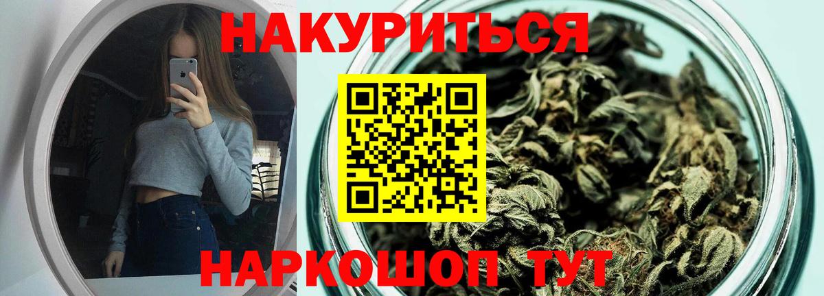 Бошки марихуана VHQ  Вход с VPN  Тулун  Бошки Шишки сатива  МАРИХУАНА AK-47 