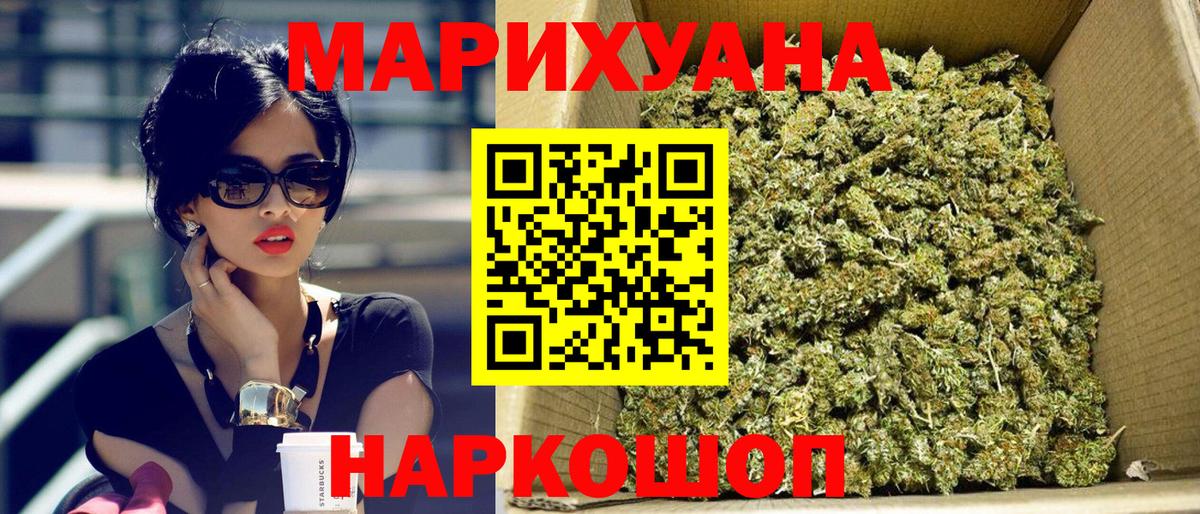 Шишки марихуана марихуана Тулун